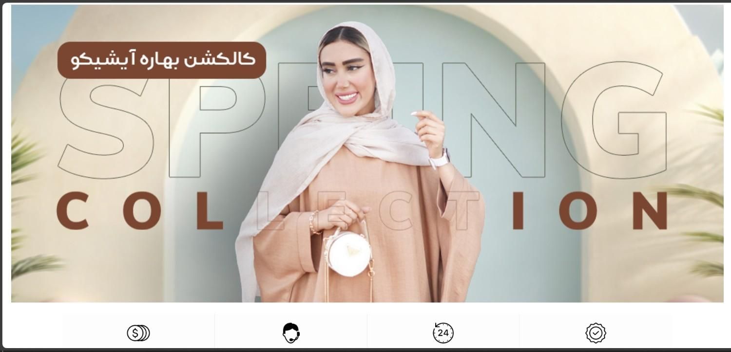 طراحی سایت وردپرسی ارزان و با کیفیت همراه با خدمات|خدمات رایانه‌ای و موبایل|خوی, |دیوار