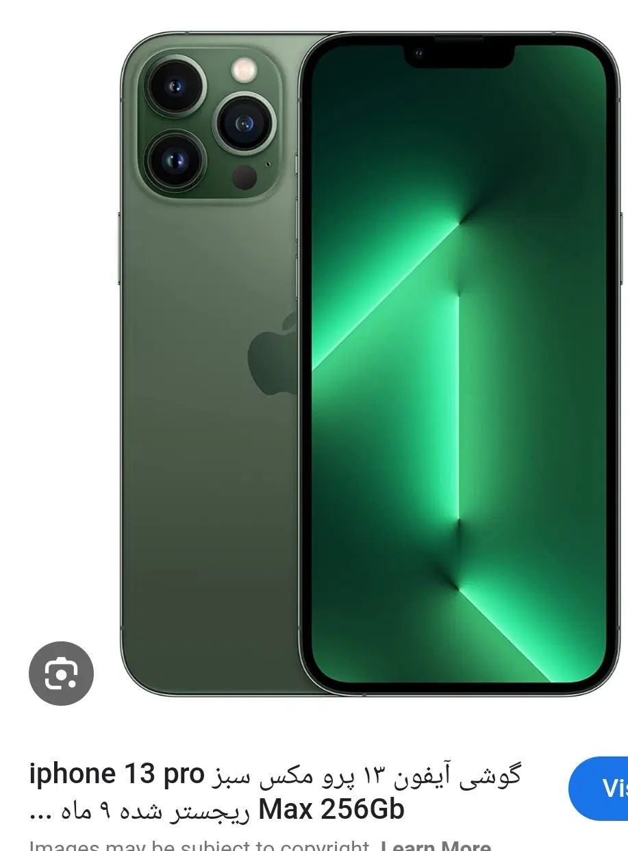 اپل iPhone 13 Pro Max،ایفون۱۳،ایفون سبز|موبایل|کرمانشاه, |دیوار