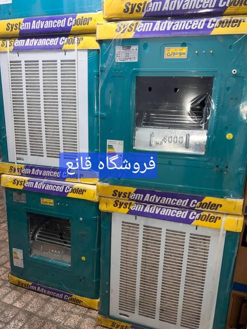 کولر آبی جنرال ۳۵۰۰ و ۵۵۰۰ و ۷۵۰۰|کولر آبی|تهران, جیحون|دیوار