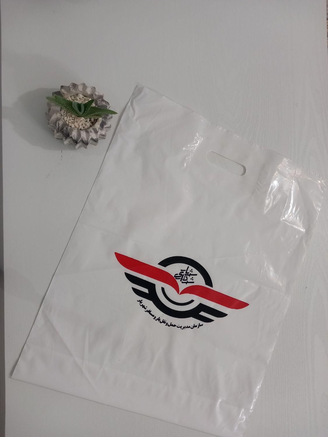 چاپ کیسه پارچه ای ساک دستی بگ چاپ نایلون چاپ سیلک|فروشگاه و مغازه|مشکیندشت, |دیوار