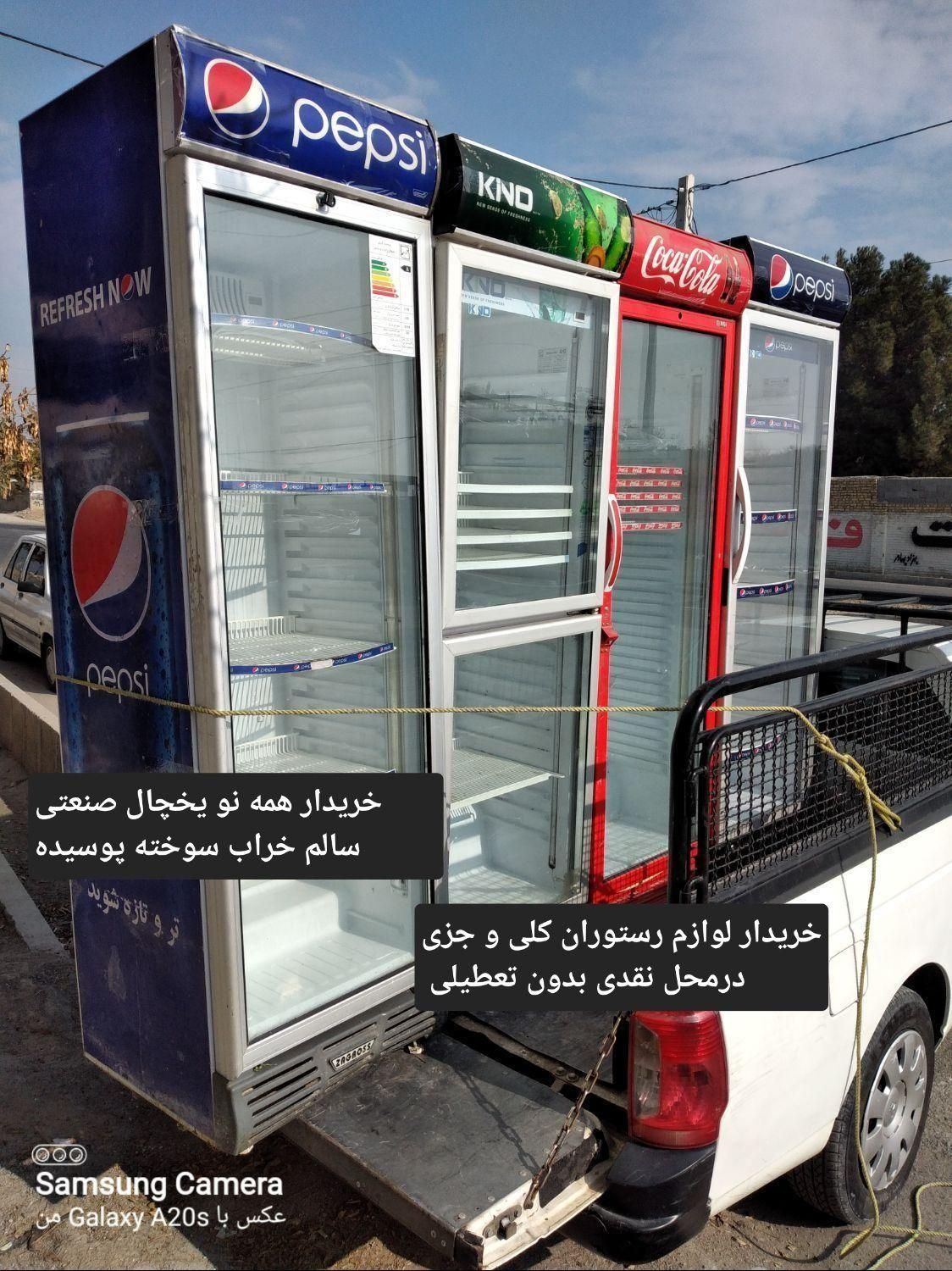 خرید و فروش یخچال ایستاده مکعبی بستنی وغیره|فروشگاه و مغازه|تهران, تهرانسر شرقی|دیوار