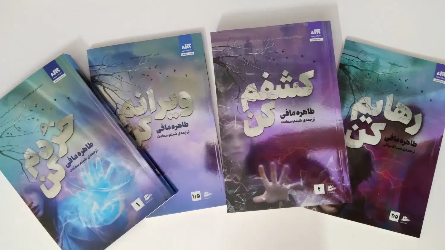 کتاب خردم کن|کتاب و مجله ادبی|اصفهان, شهرک کاوه|دیوار