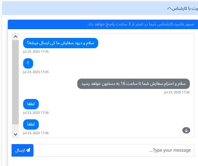 طراحی وبسایت با 60% تخفیف|خدمات رایانه‌ای و موبایل|تهران, ایرانشهر|دیوار