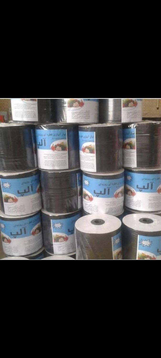 فروش نوارتیپ ، نخدار،لوله پلی اتیلن|عمدهفروشی|شیراز, دروازه اصفهان|دیوار