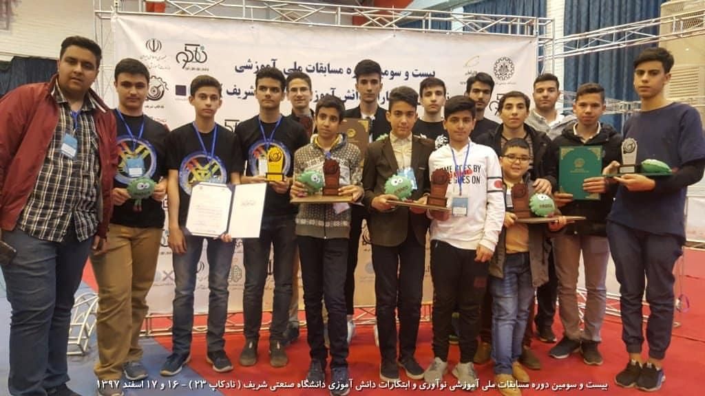 انجمن رباتیک نوین / آموزش رباتیک|خدمات آموزشی|شیراز, زند|دیوار