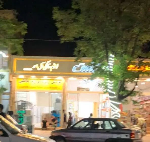 مغازه تجاری فروشی هفده شهریور افشار ۱ طبقه +۱|فروش مغازه و غرفه|مشهد, هفده شهریور|دیوار