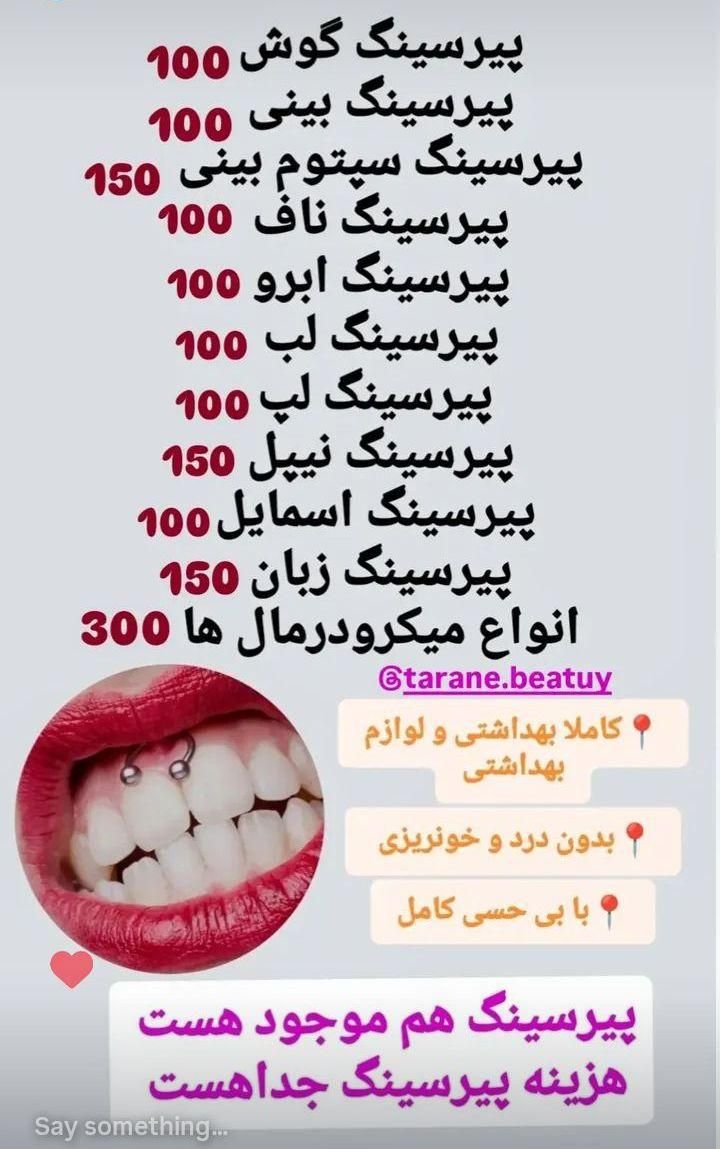 ارائه انواع خدمات با قیمت مناسب در سالن ما|خدمات آرایشگری و زیبایی|تهران, تهرانسر شرقی|دیوار
