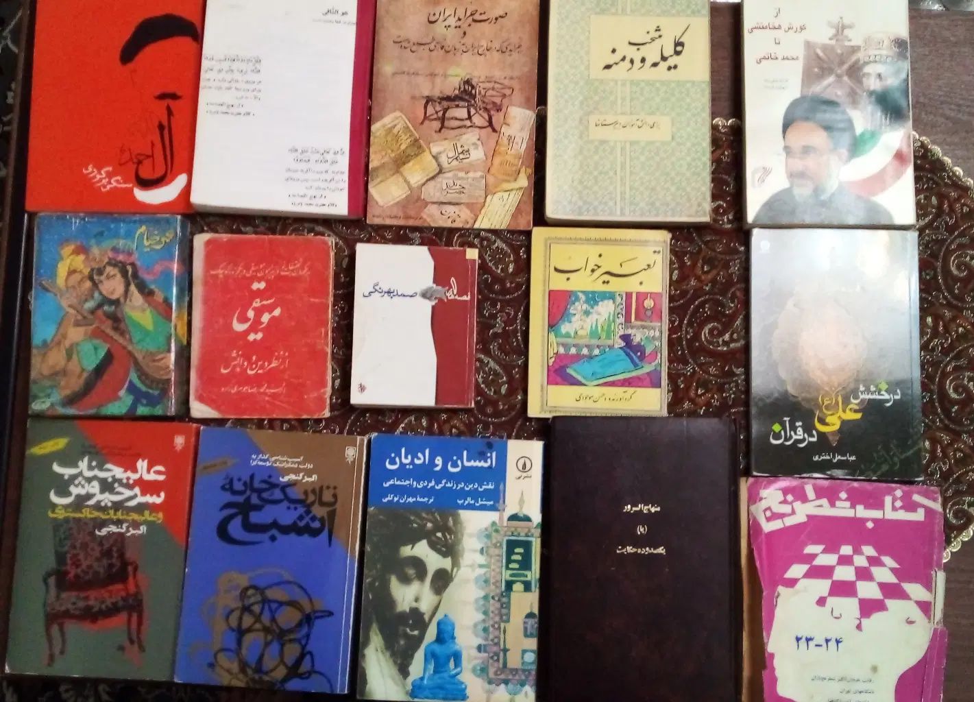 تعداد ۱۵  جلد کتاب قدیمی|کتاب و مجله آموزشی|تهران, اوقاف|دیوار