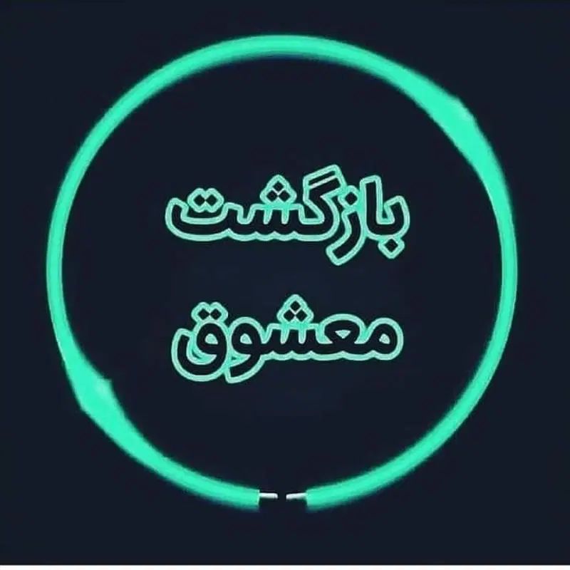 مجله، سرکتاب|کتاب و مجله مذهبی|مشهد, احمدآباد|دیوار