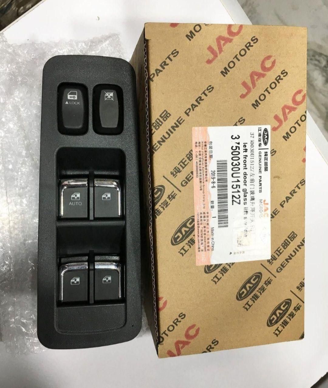 کاپوت درب موتور بدنه خودروهای چینیaجکbبرلیانسc|قطعات یدکی و لوازم جانبی|تهران, بهارستان|دیوار