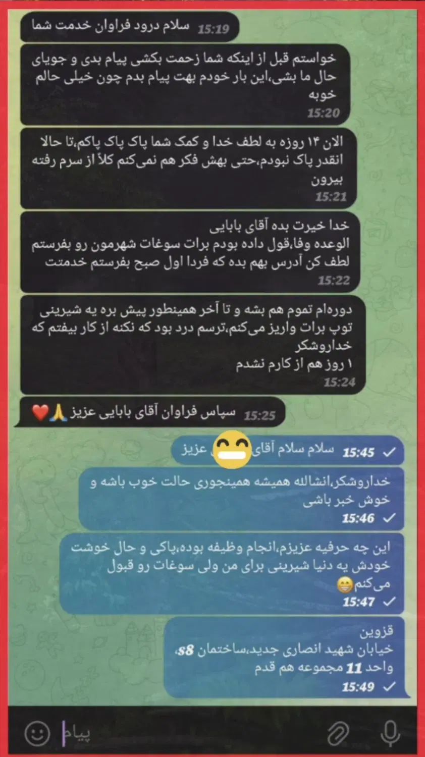 ترک اعتیاد در منزل و محل کار بدون درد و خماری|خدمات آرایشگری و زیبایی|لاهیجان, شیخ زاهد|دیوار