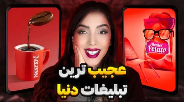 تامنیل یوتیوب|لوازم جانبی موبایل و تبلت|تهران, آسمان|دیوار
