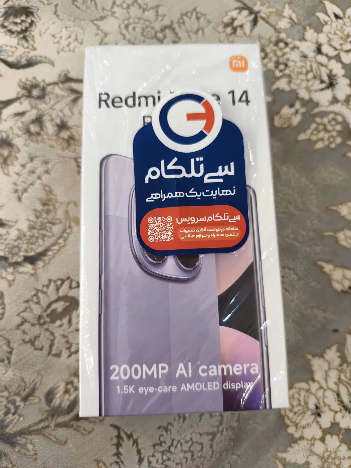 شیامی نوت14پرو 5G رام 12 512گیگ|موبایل|تهران, طرشت|دیوار