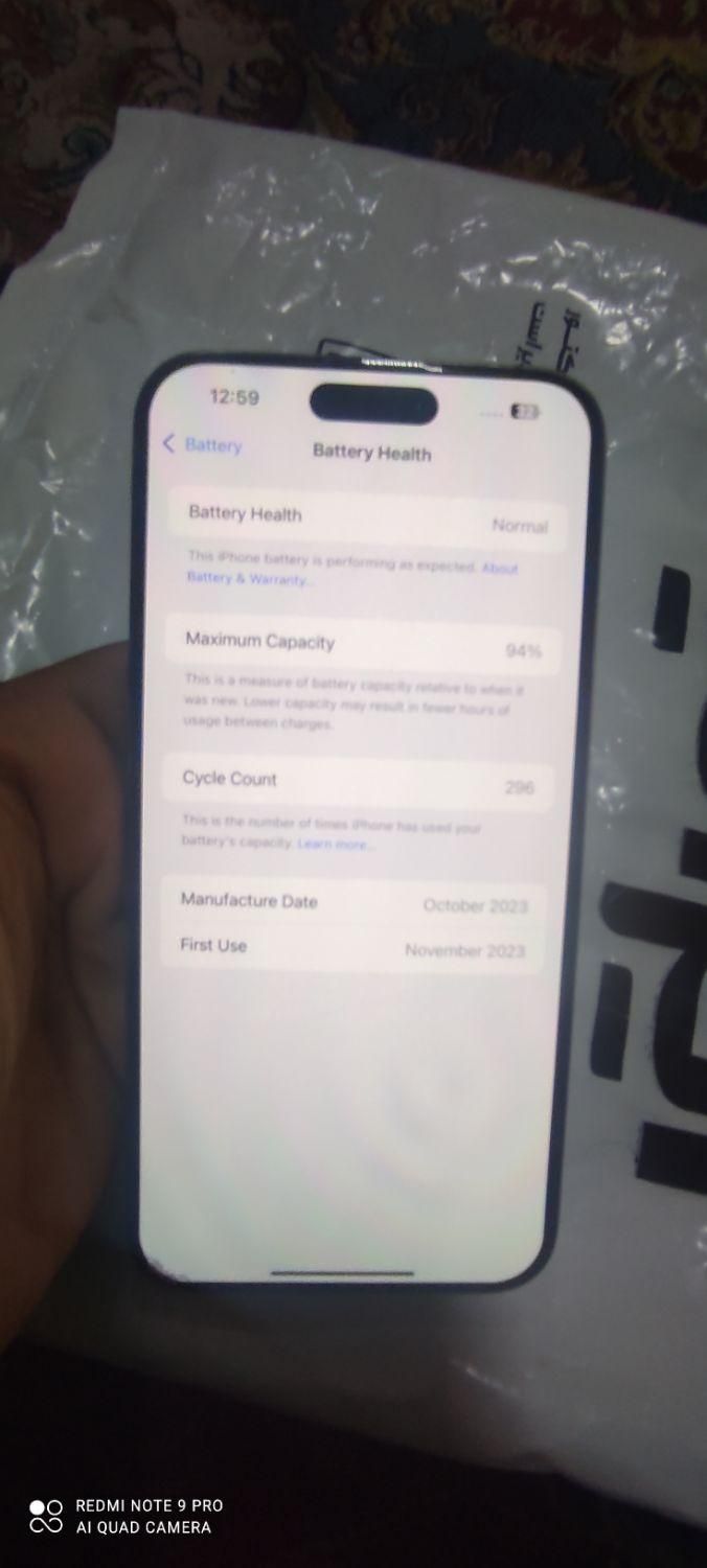 اپل iPhone 15 Pro Max با حافظهٔ ۲۵۶ گیگابایت|موبایل|کرمانشاه, |دیوار