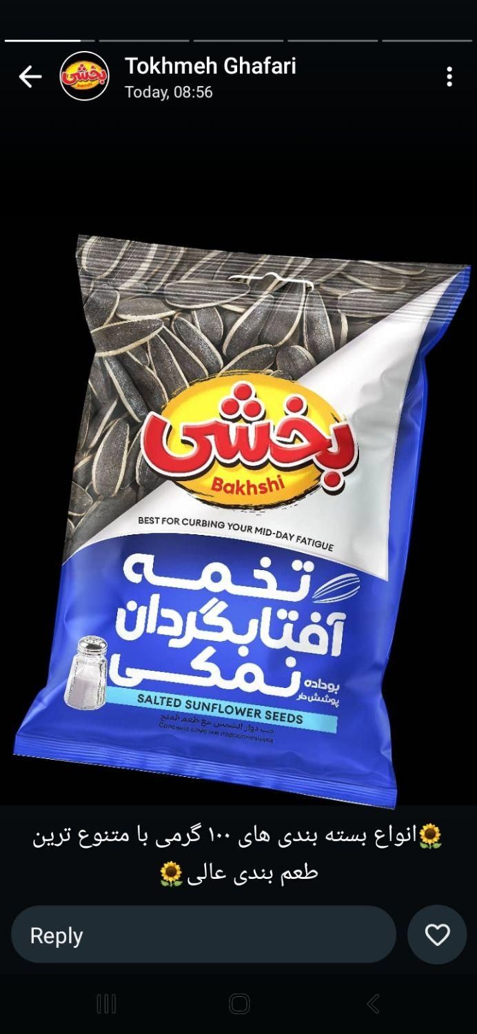 بازاریاب برای اهواز و بخش باوی|استخدام بازاریابی و فروش|اهواز, گلستان|دیوار