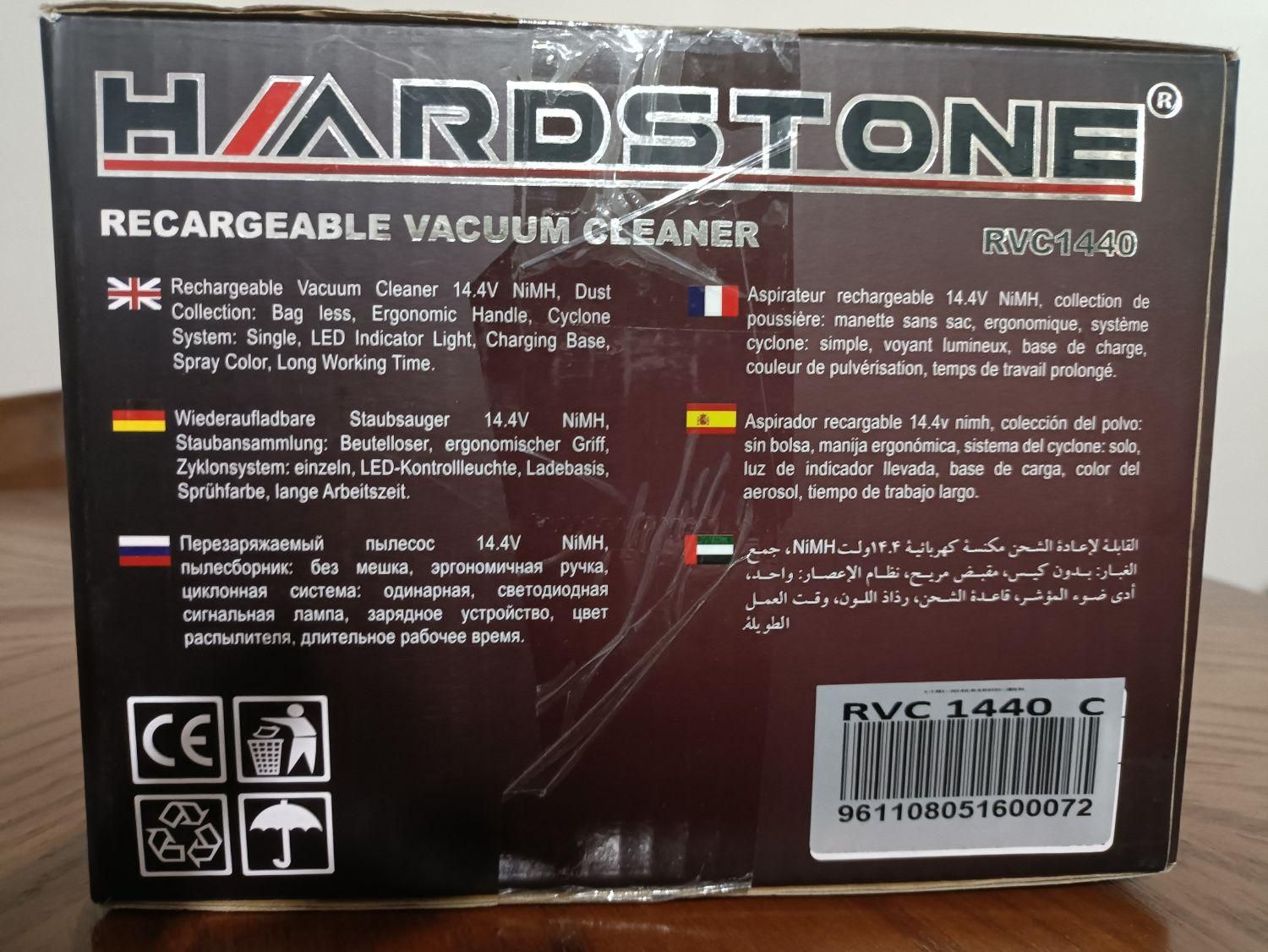 جارو شارژی HARDSTONE|جاروبرقی، جارو شارژی، بخارشو|تهران, تهران‌سر|دیوار