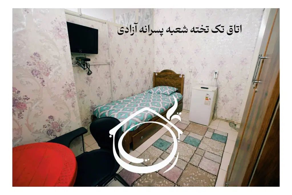 خوابگاه/اقامتگاه ، کارمندی دانشجویی امید|اجارهٔ کوتاه‌مدت آپارتمان و سوئیت|تهران, امام زاده عبدالله|دیوار