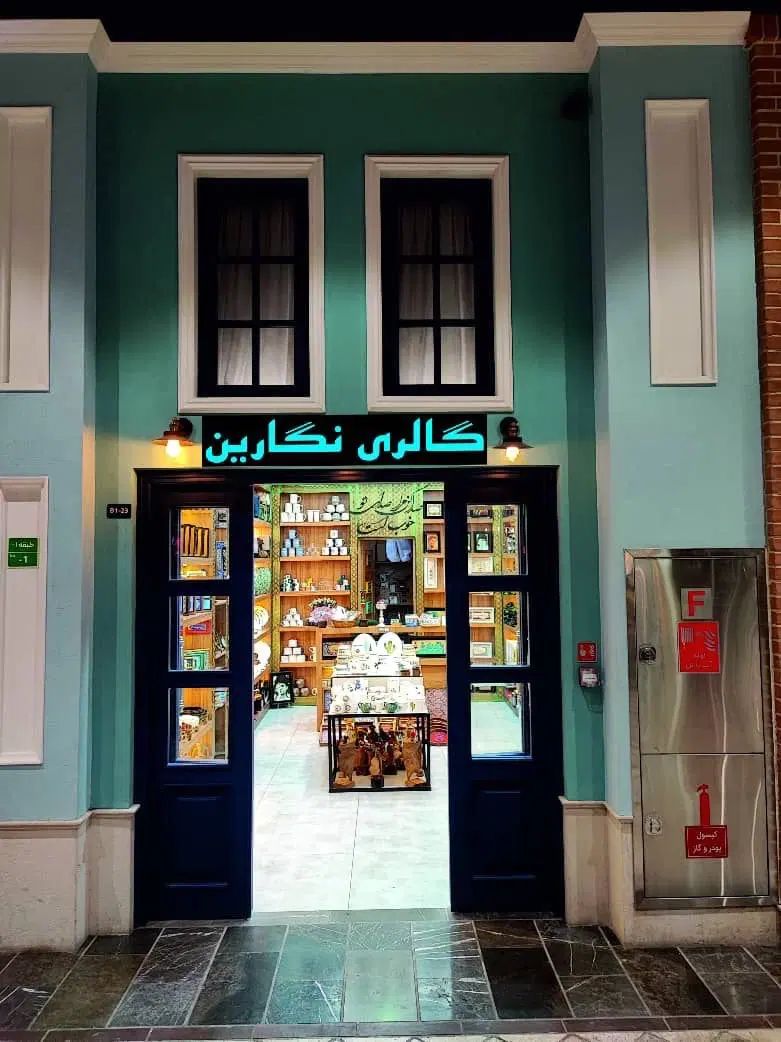 فروشنده|صنایع دستی و سایر لوازم تزئینی|تهران, جنت‌آباد مرکزی|دیوار