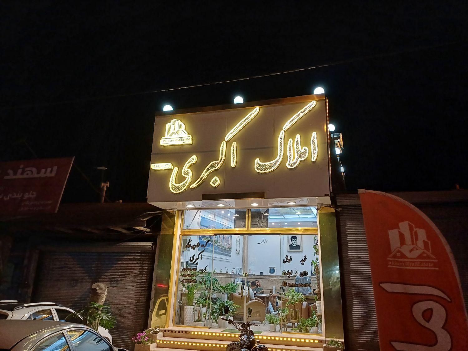 زمین مسکونی 1200متری/فومن به رشت/ اقاسیدیعقوب|فروش خانه و ویلا|رشت, حومه رشت|دیوار