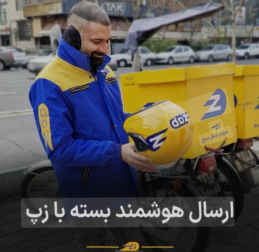 پیک موتوری برای محدوده گلستان و مالی آباد|استخدام حمل و نقل|شیراز, شهرک گلستان شمالی|دیوار
