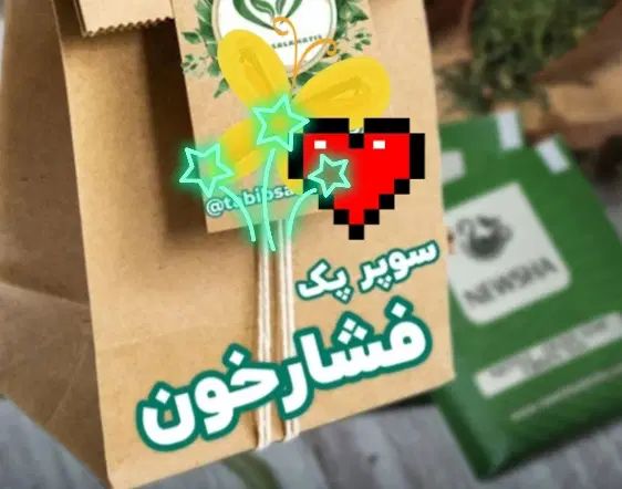 نتایج عالی باپکهای عالی.|آرایشی، بهداشتی، درمانی|تهران, والفجر (افسریه)|دیوار