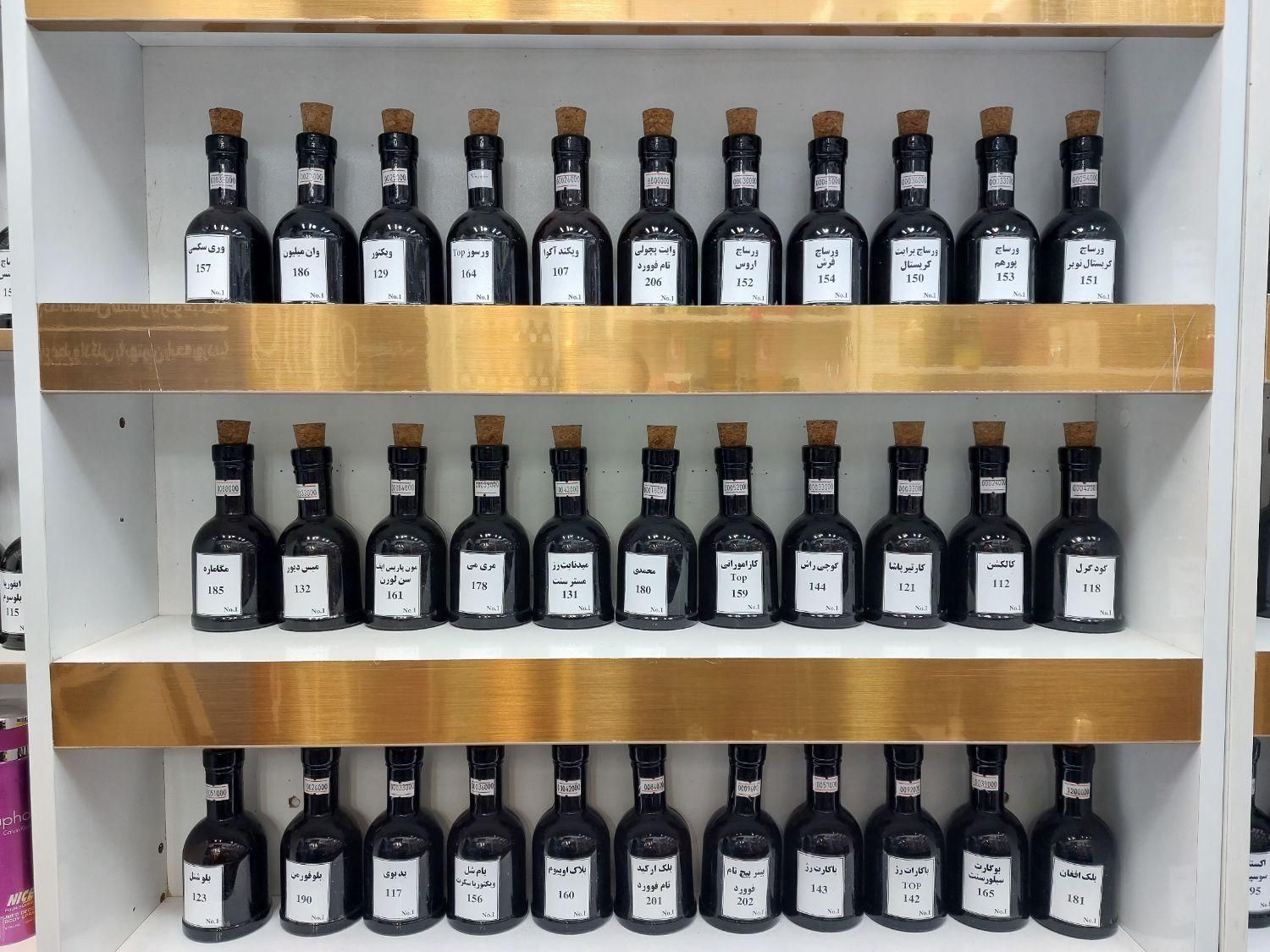 عطر و ادکلن راز|آرایشی، بهداشتی، درمانی|زنجان, |دیوار