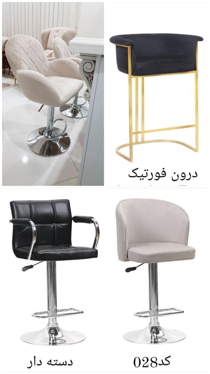 صندلی اپن / جزیره|صندلی و نیمکت|خرمآباد, |دیوار