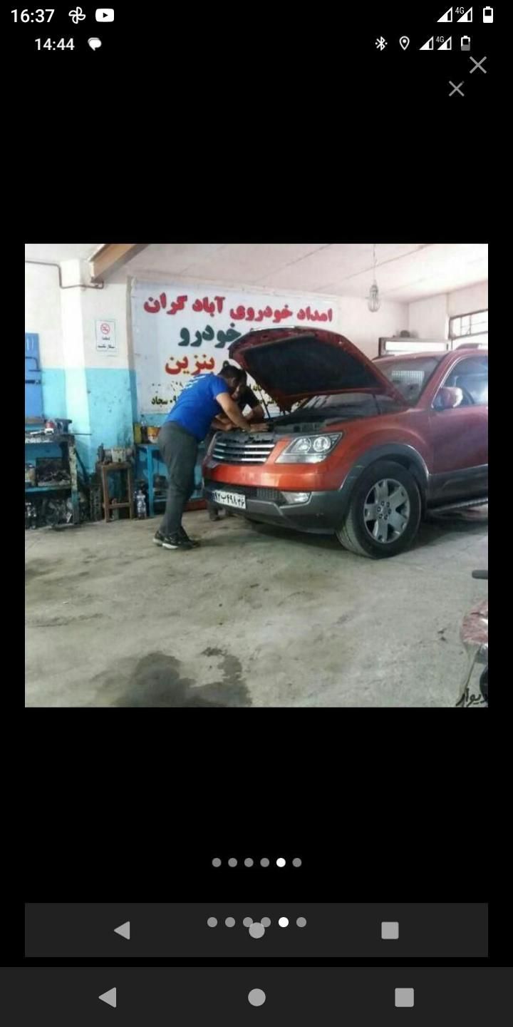 یدک کش  مکانیک سیار  و تعمیرات  ۲۴ ساعته در محل|خدمات موتور و ماشین|مشهد, الهیه|دیوار