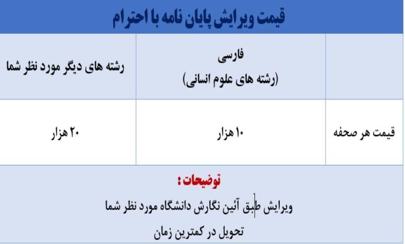 تایپ سریع و فوری با سابقه ده سال|خدمات رایانه‌ای و موبایل|تهران, دانشگاه تهران|دیوار