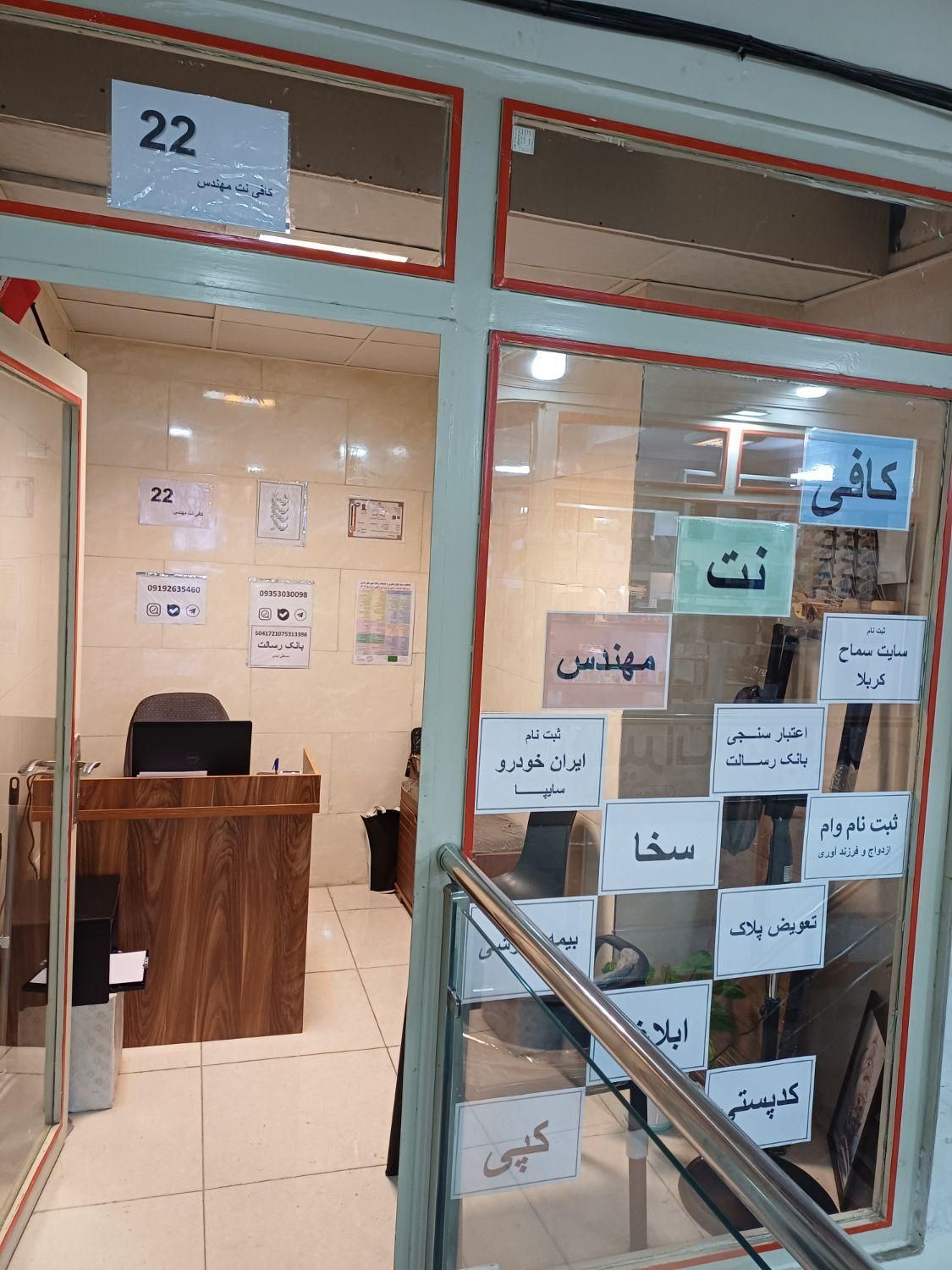 وام و امتیاز رسالت|خدمات مالی، حسابداری، بیمه|قدس, |دیوار