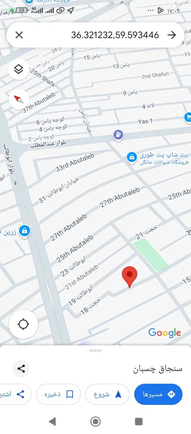 ابوطالب25 ویلایی۲۵۰متر زمین  140متر زیربنا ۲خواب|اجارهٔ خانه و ویلا|مشهد, حجت|دیوار