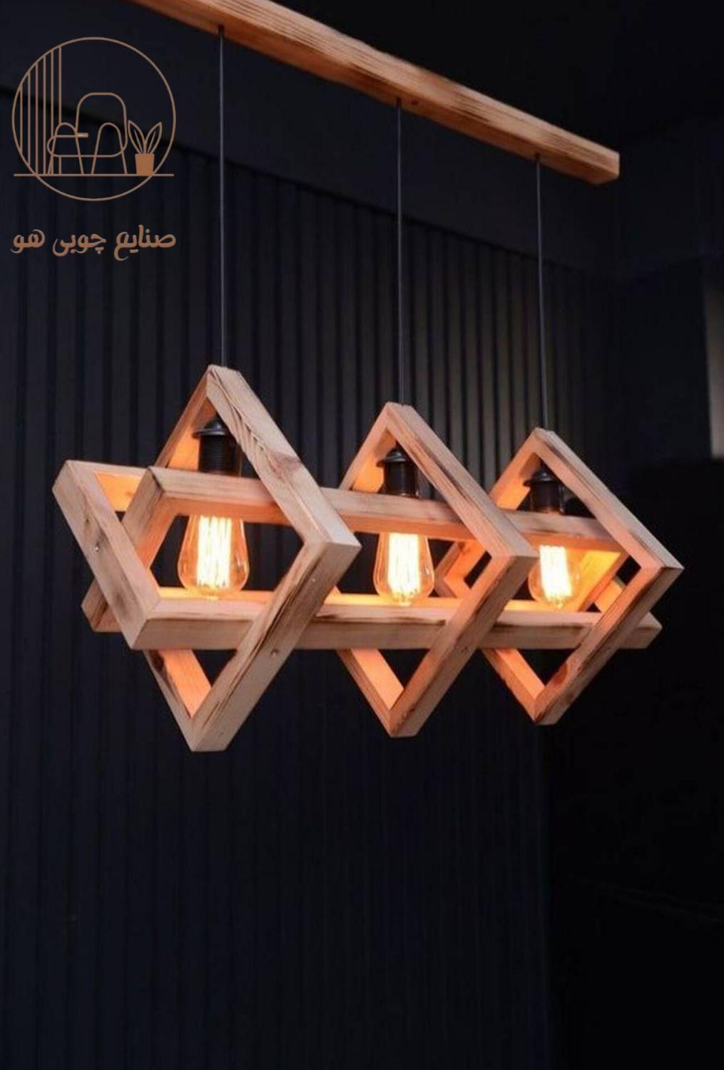 لوستر چوبی جنرال صنایع چوبی هو|لوستر و چراغ آویز|تبریز, |دیوار