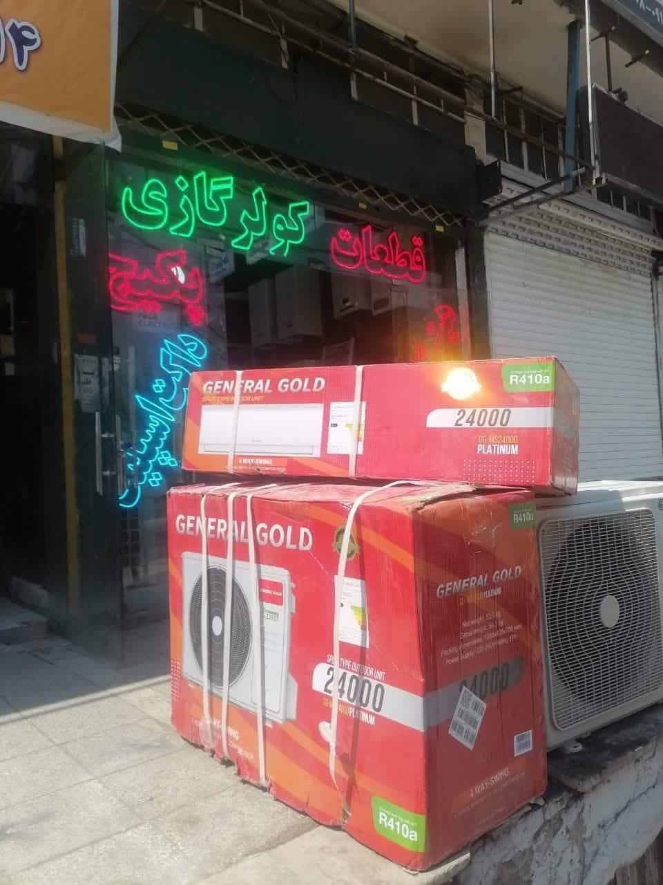 سرمایش|کولر گازی و فن‌کوئل|کرج, حصارک بالا|دیوار