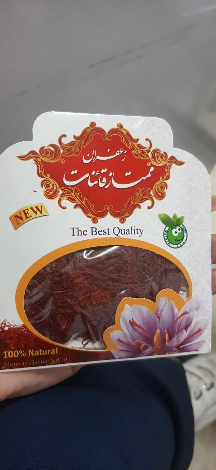 زعفران ممتاز قائنات|خوردنی و آشامیدنی|رشت, جماران|دیوار