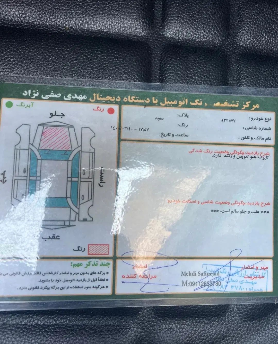 جک S5 اتوماتیک، مدل ۱۴۰۰|خودرو سواری و وانت|رشت, معلم|دیوار