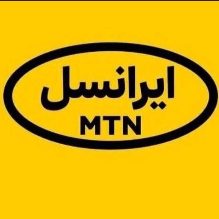 خط ایرانسل دائمی ۰۹۳۹|سیم‌کارت|اصفهان, برلیان|دیوار