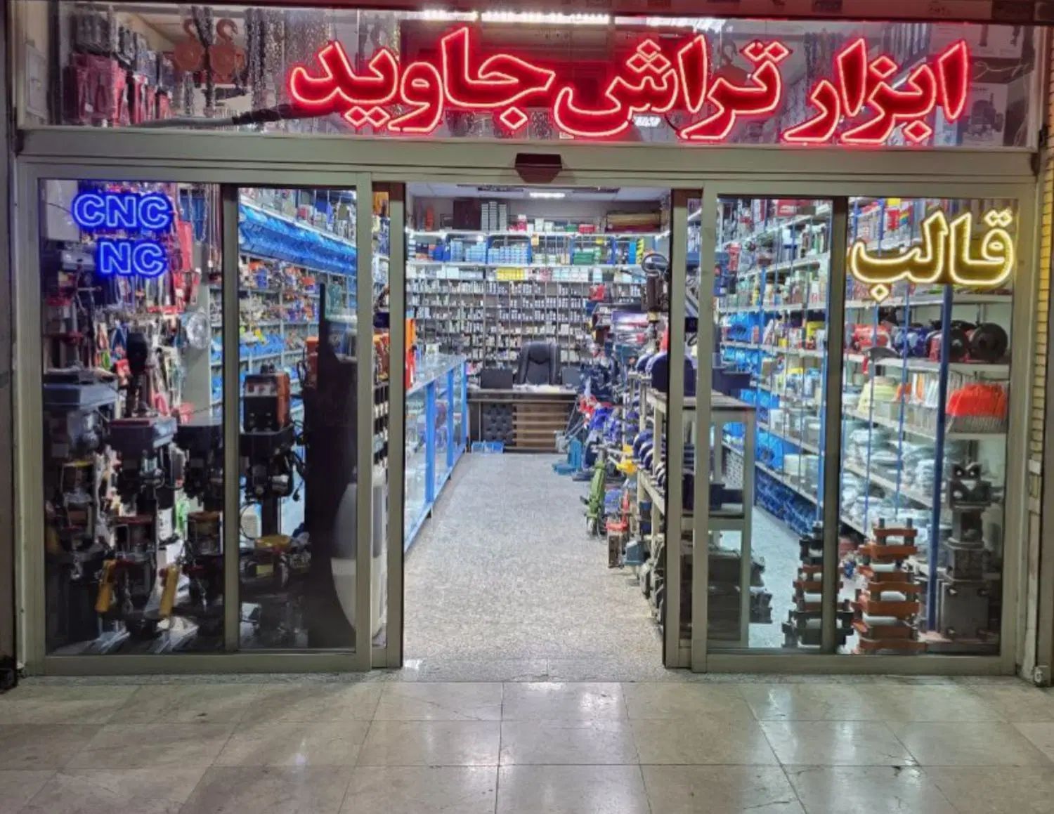 حسابدار ساده|استخدام مالی، حسابداری، حقوقی|مشهد, کوشش|دیوار