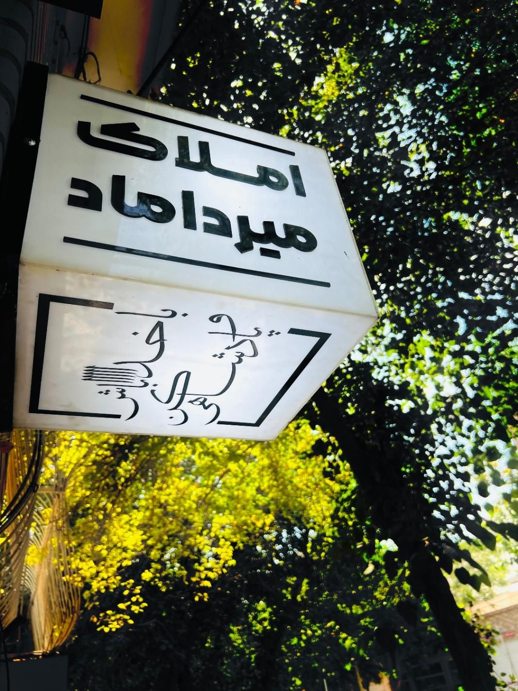 اجاره اپارتمان/105متر/2خواب/خیابان کاشانی|اجارهٔ آپارتمان|اصفهان, جوزدان الیادران|دیوار