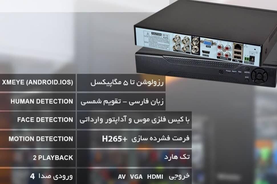 دوربین مداربسته 5 مگاپیکسل(کد10085) با ضمانت**|دوربین مداربسته|بهبهان, |دیوار