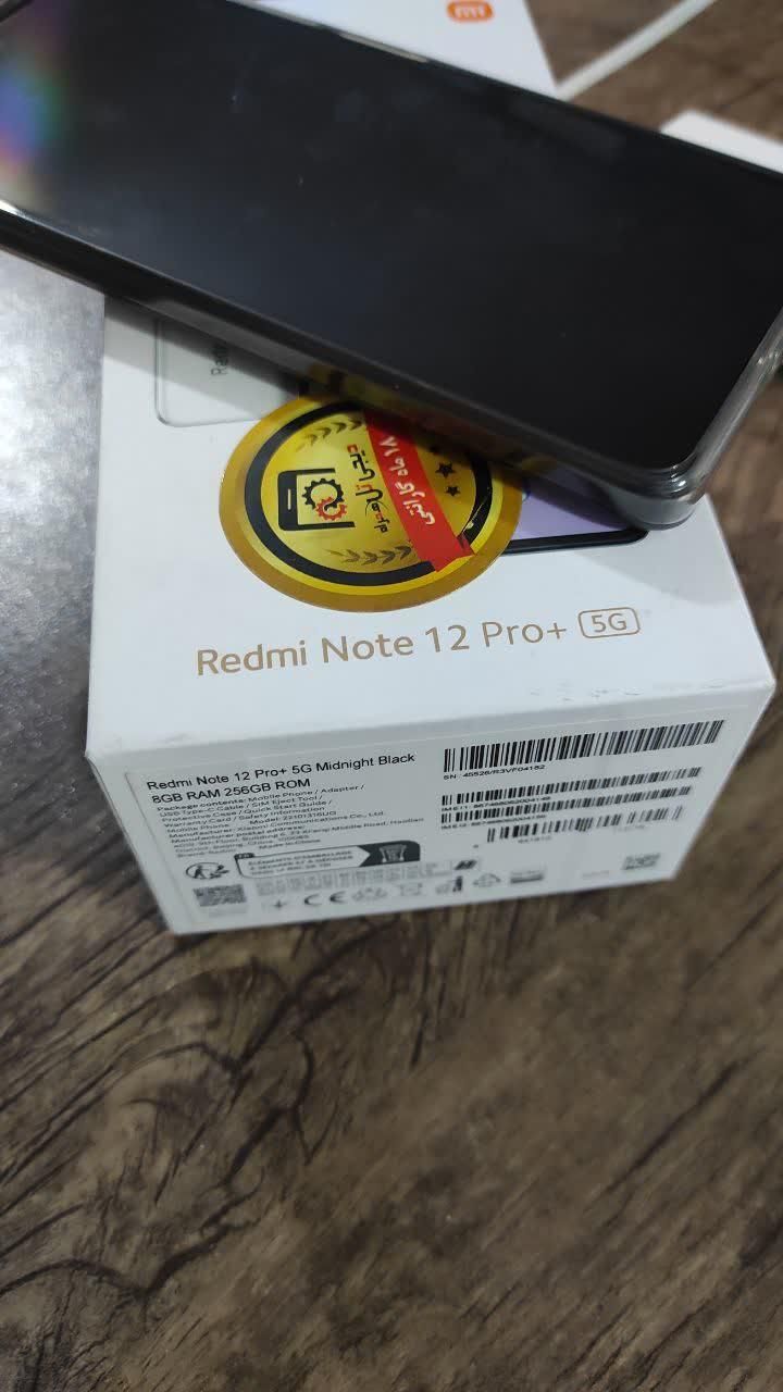 نوت ۱۲ پرو پلاس + pro plus|موبایل|قم, بنیاد|دیوار