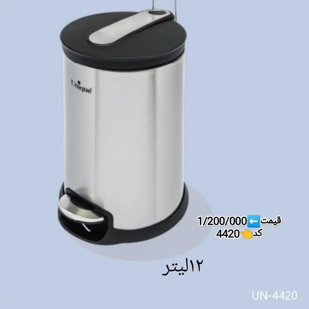 سطل برنج،سطل زباله،بانکه حبوبات|ظروف نگهدارنده، پلاستیکی، یک‌بارمصرف|اصفهان, بهارستان|دیوار
