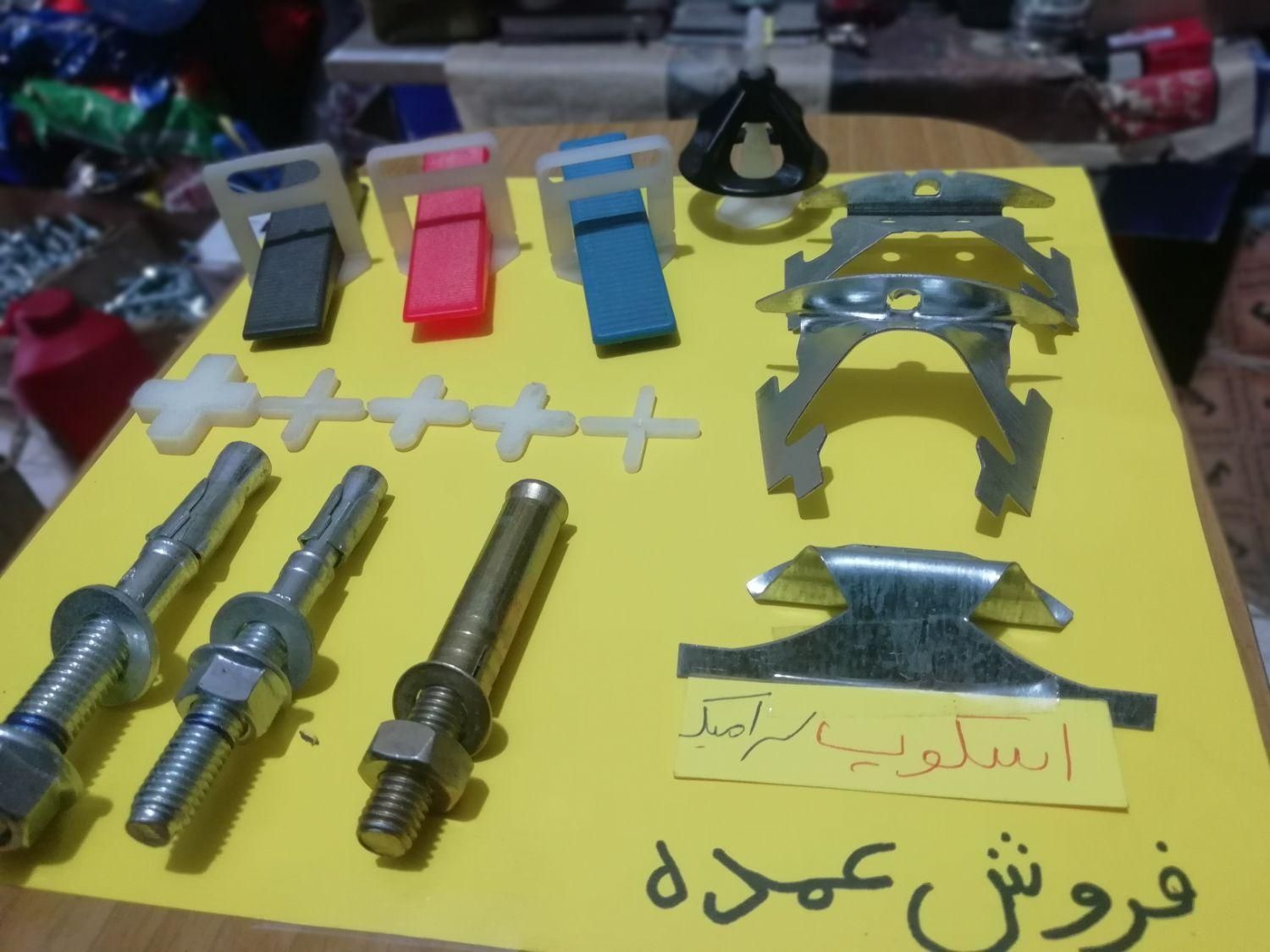 عمده ی چسب 123|عمده‌فروشی|شیراز, دروازه اصفهان|دیوار