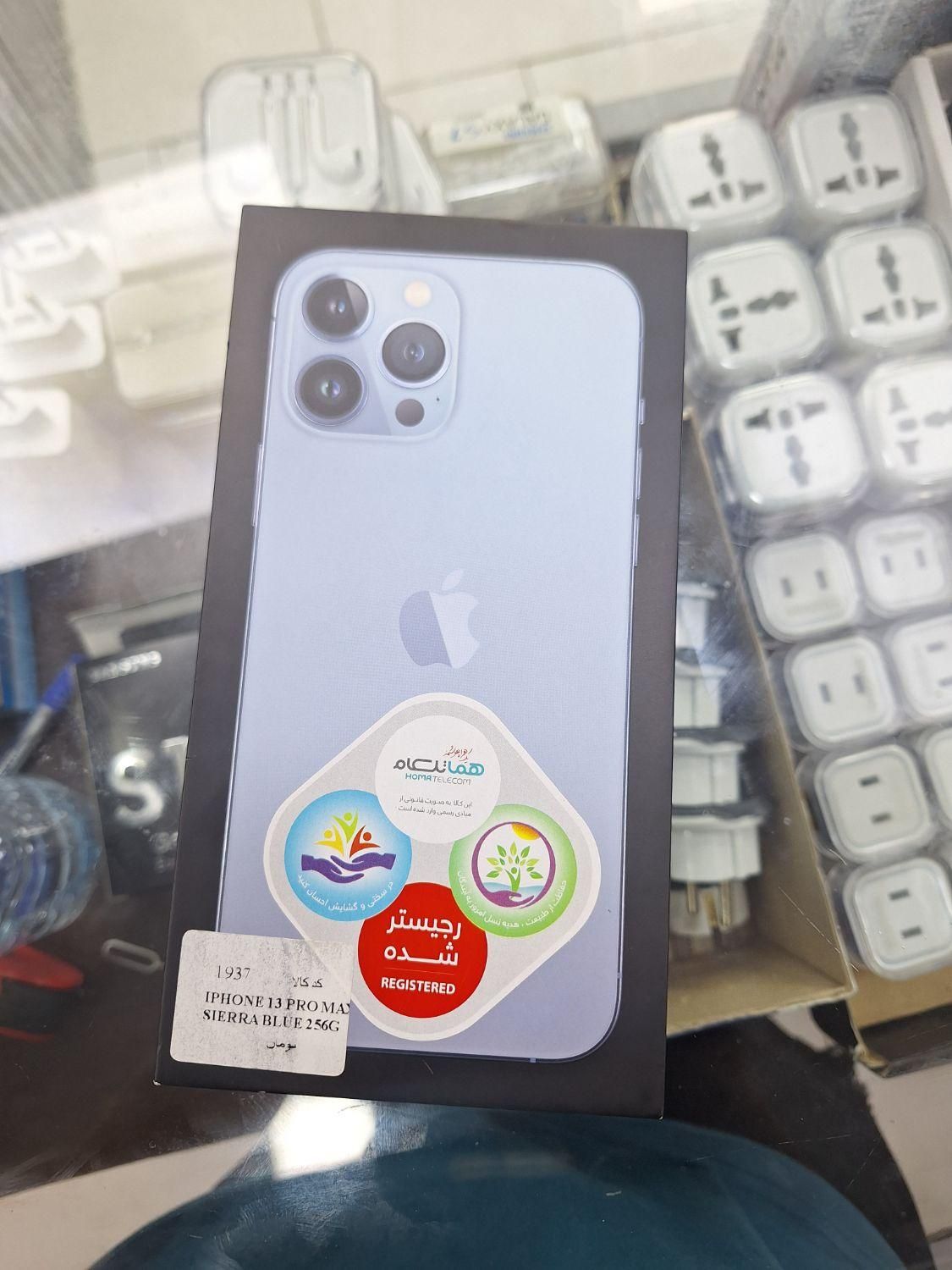 اپل iPhone 13 Pro Max با حافظهٔ ۲۵۶ گیگابایت|موبایل|شیراز, چنچه|دیوار