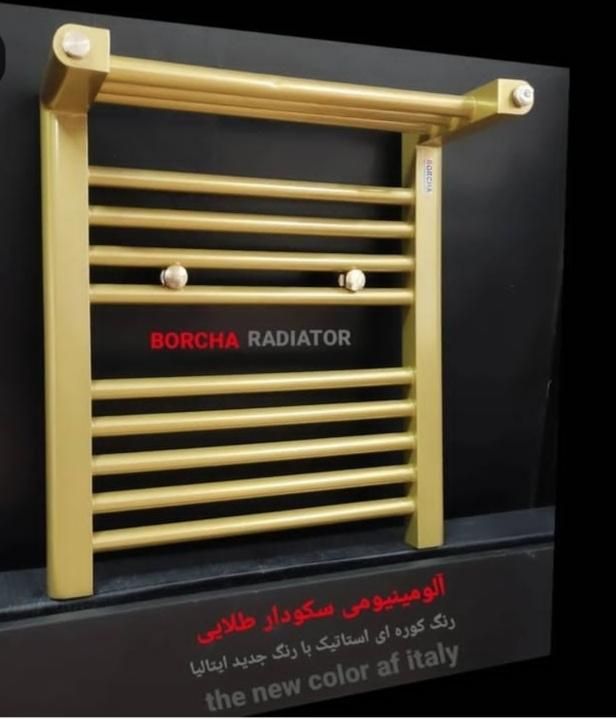 حوله خشک کن آلومینیومی استاندارد در سه سایز|آبگرمکن، پکیج، شوفاژ|سهند, |دیوار