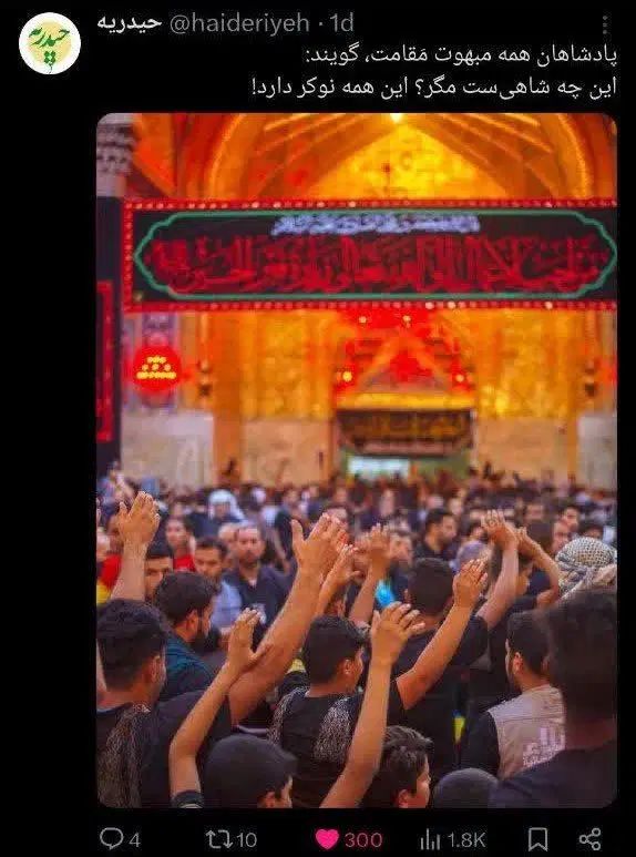 کاروان زیارتی منتظران ظهور سه شب دو شب نجف|تور و چارتر|ایلام, |دیوار