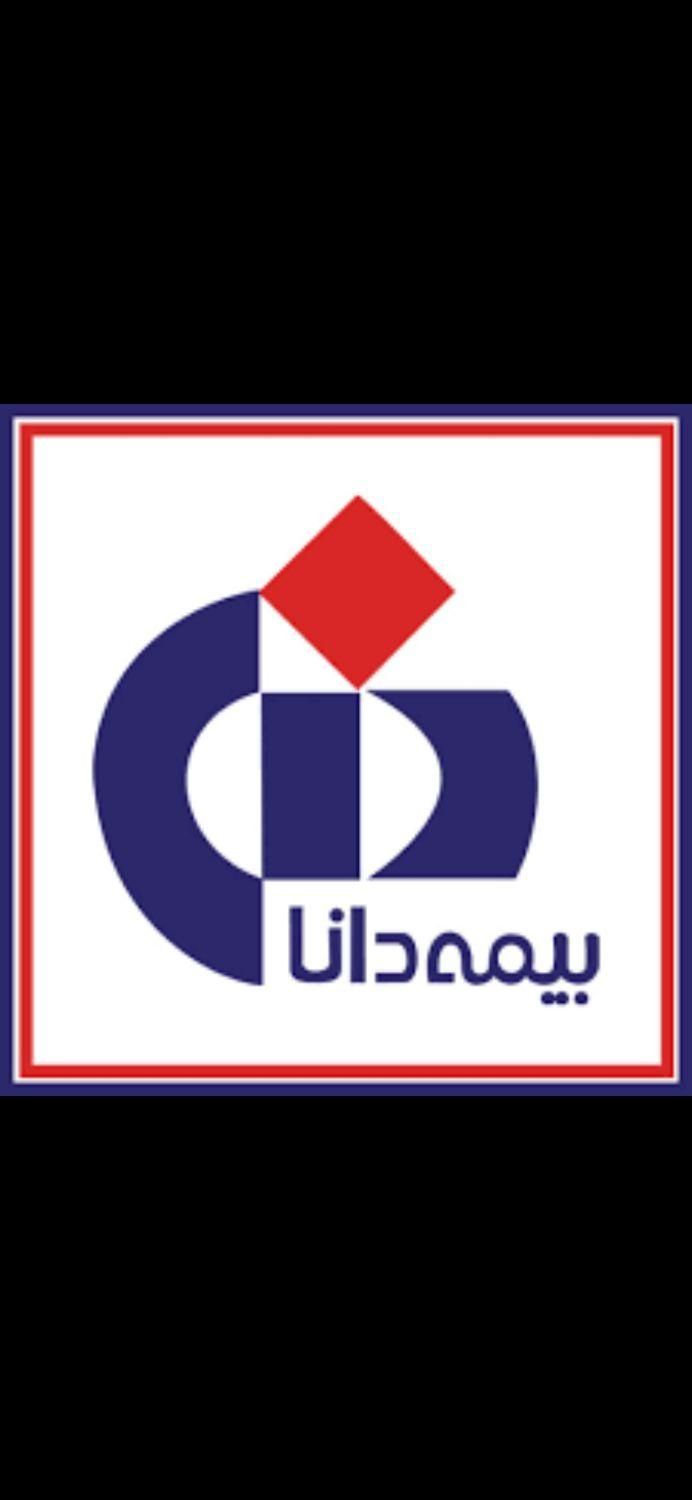 آخرین قیمت و شرایط اقساط را از ما بپرسید|خدمات مالی، حسابداری، بیمه|اصفهان, مهرآباد|دیوار