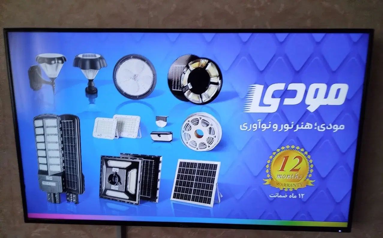 تلویزیون جی پلاس ۵۰ اینچ|تلویزیون و پروژکتور|کرج, کارخانه قند|دیوار