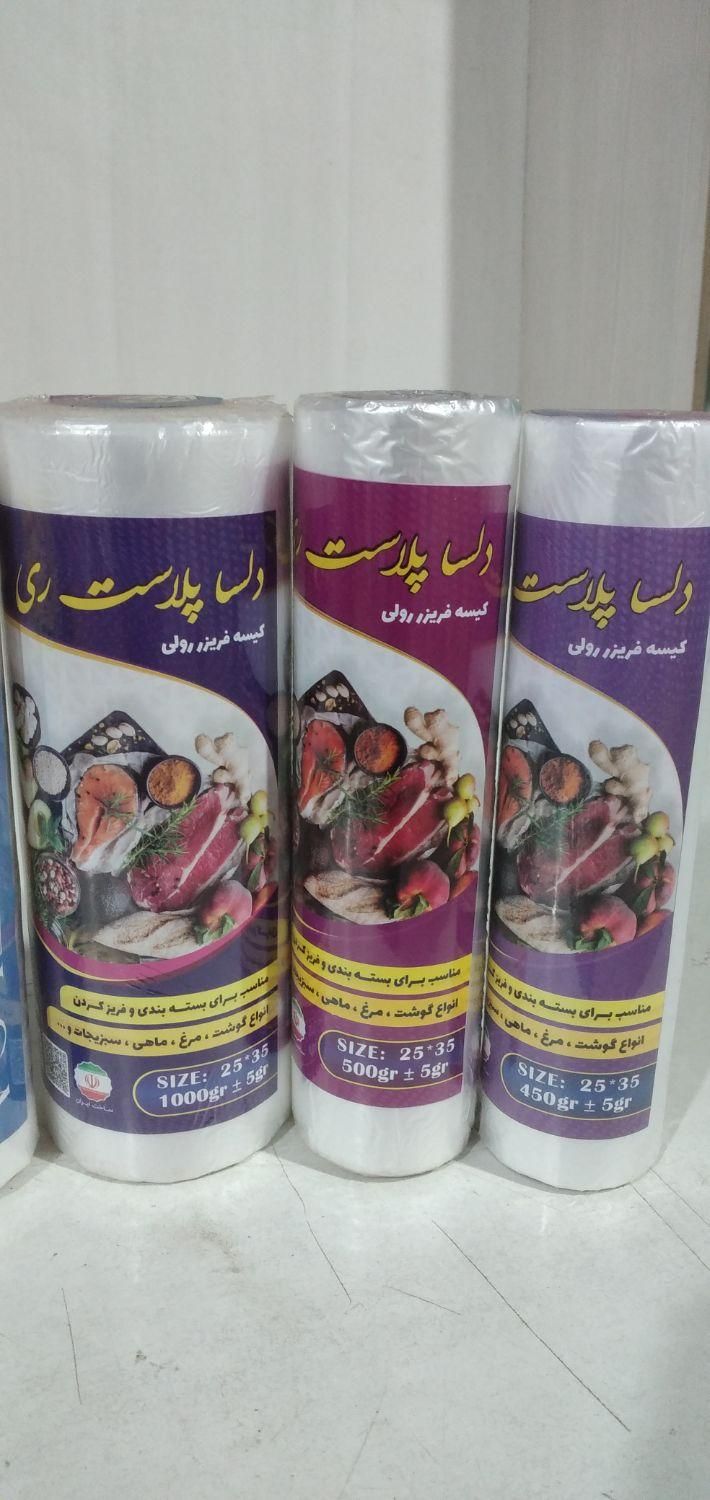 کیسه فریزر رولی ضخیم دلسا پلاست|ظروف نگهدارنده، پلاستیکی، یک‌بارمصرف|آفتاب, |دیوار