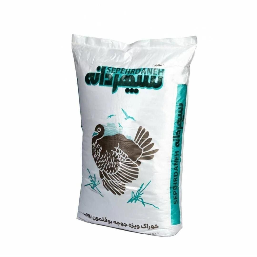 خوراک ویژه بوقلمون بومی سپهردانه 25کیلویی ۱۰٪تخفیف|لوازم جانبی حیوانات|آبادان, |دیوار