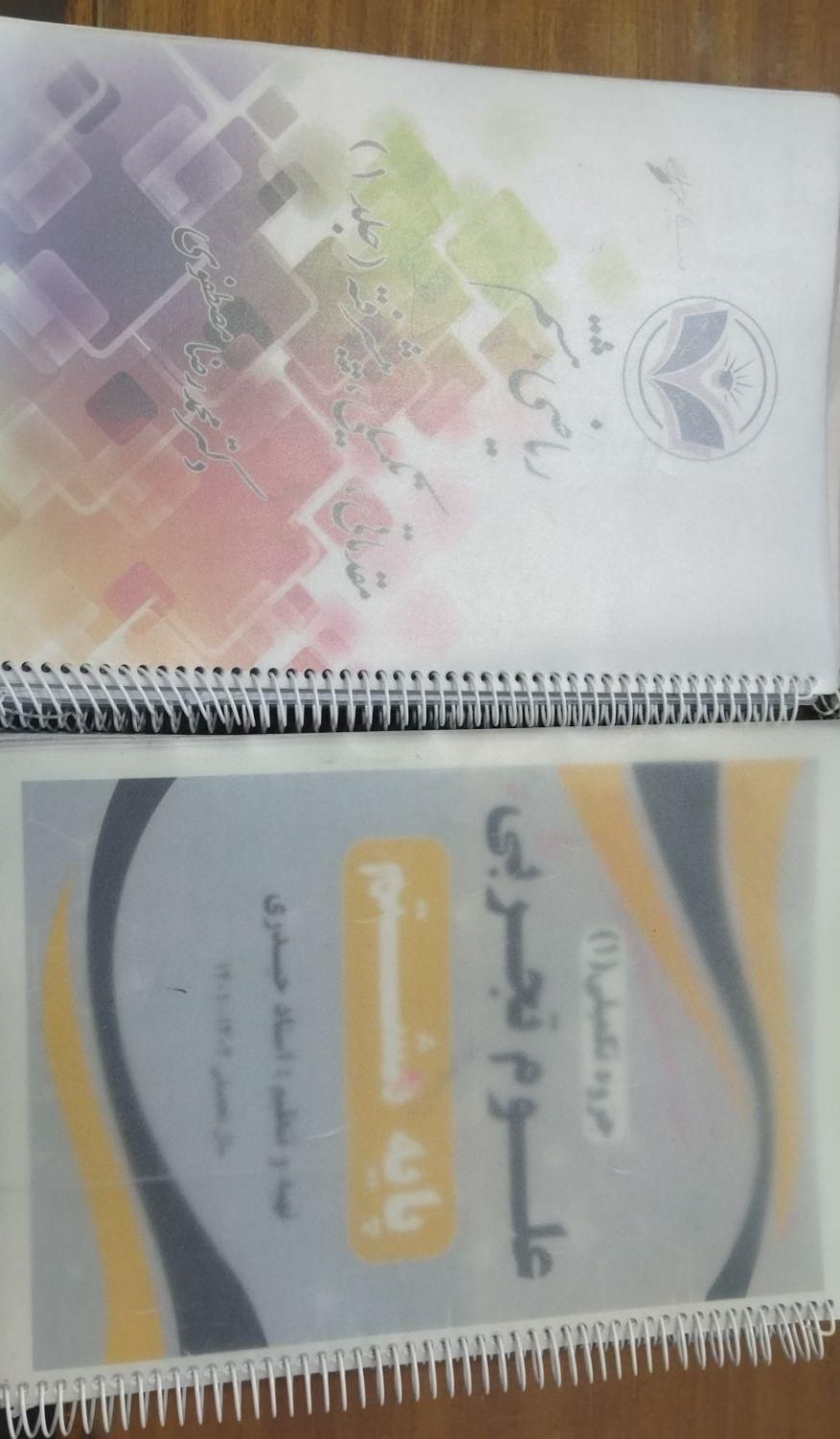 کتاب کمک درسی  و جزوه اساتید مطرح ابتدایی متوسطه|کتاب و مجله آموزشی|شیراز, خلیلی|دیوار